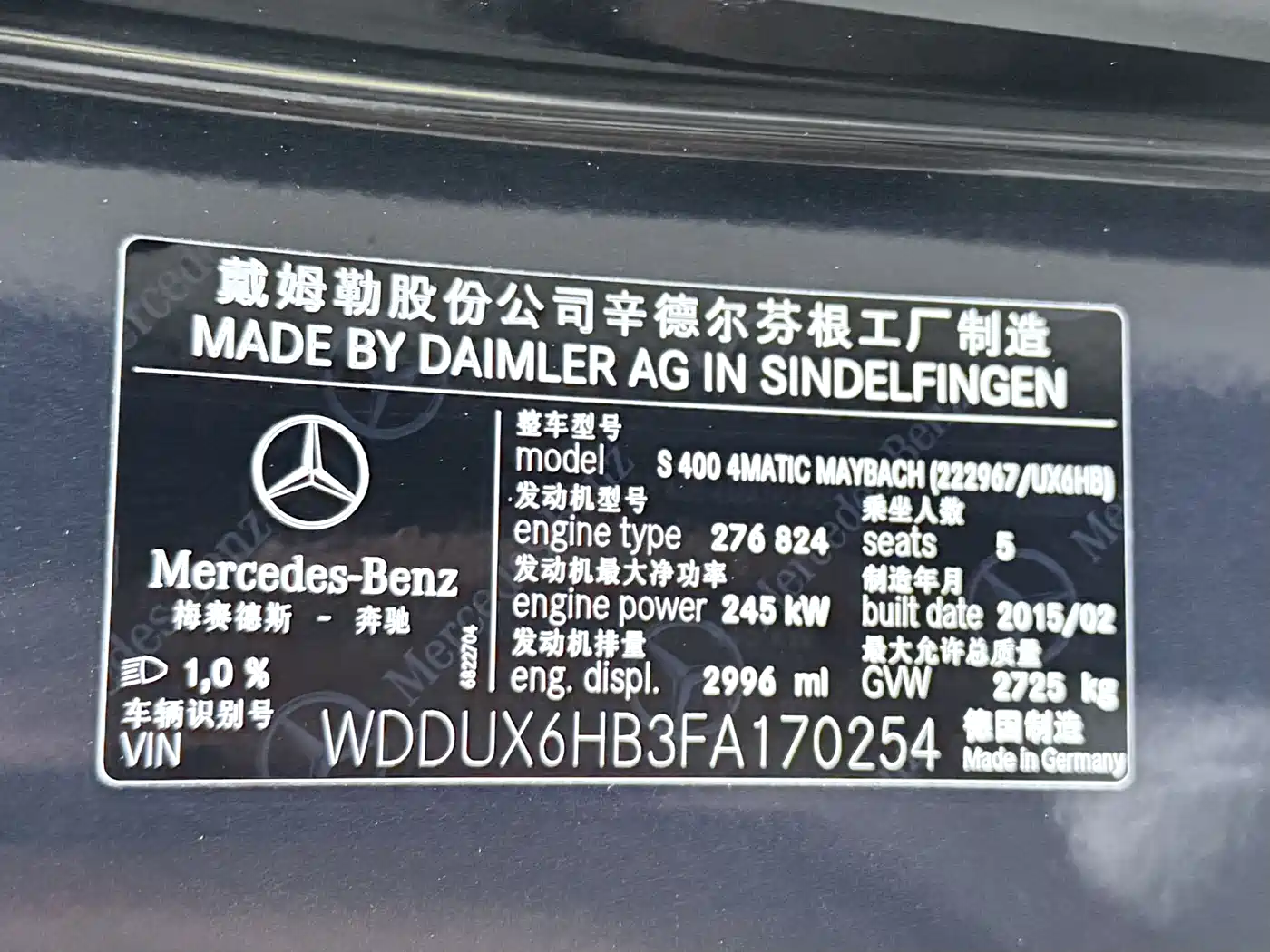 Mercedes-Benz Maybach S-Class 2015 S 400 4MATIC фото 22