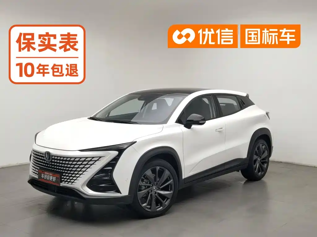 Similar car