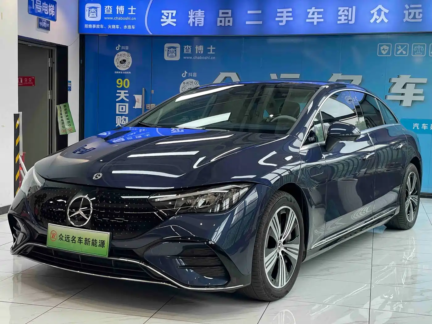 Mercedes-Benz EQE