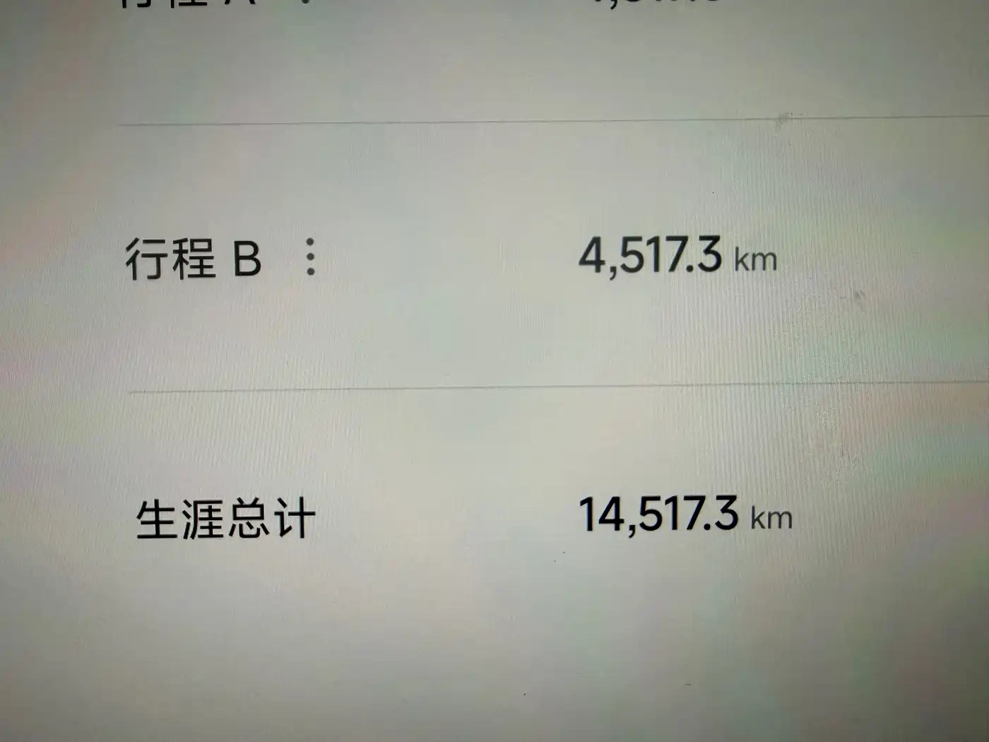Xiaomi SU7 2026 2026 Rear-Wheel Drive Edition