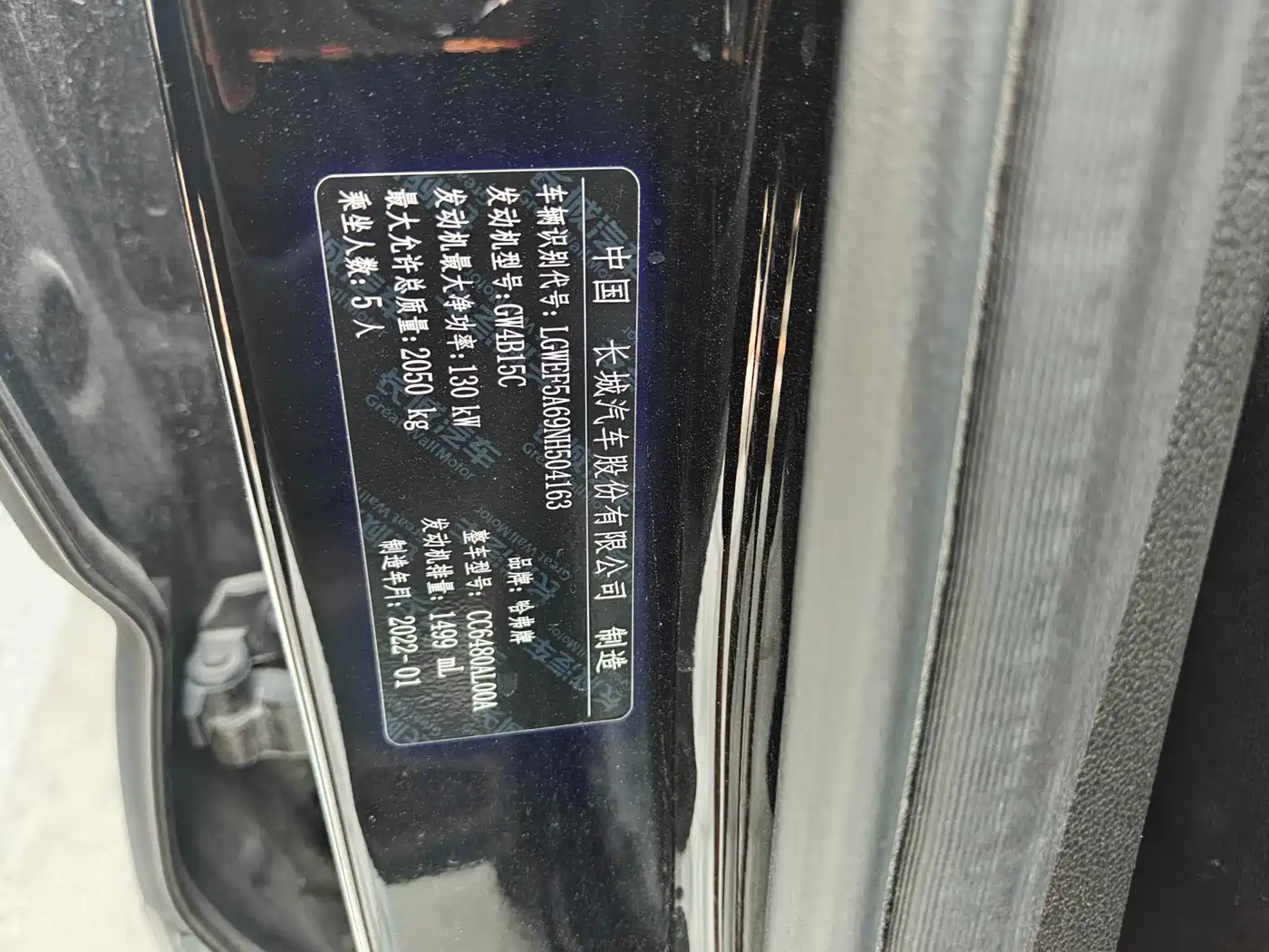 Haval Shenshou 2022 2022 1.5T Smart Enjoyment Edition