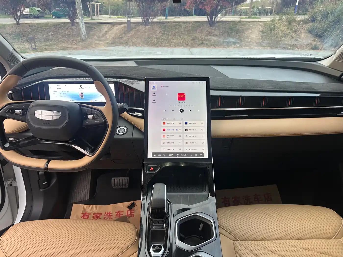 GEELY AUTOMOBILE BOYUE L