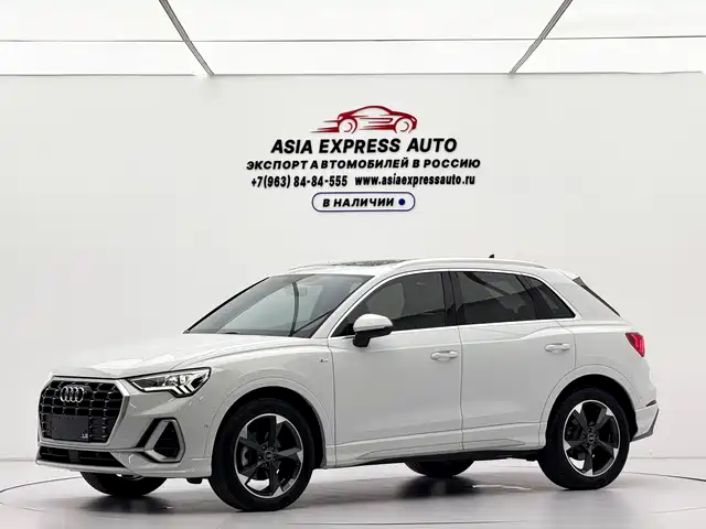 Audi Q3 2022