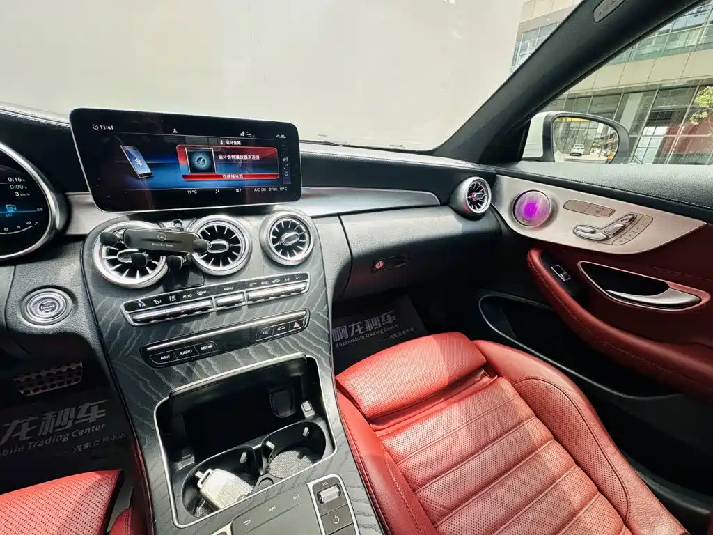 Mercedes-Benz C-Class (Import) 2022 2022 C 260 Coupe