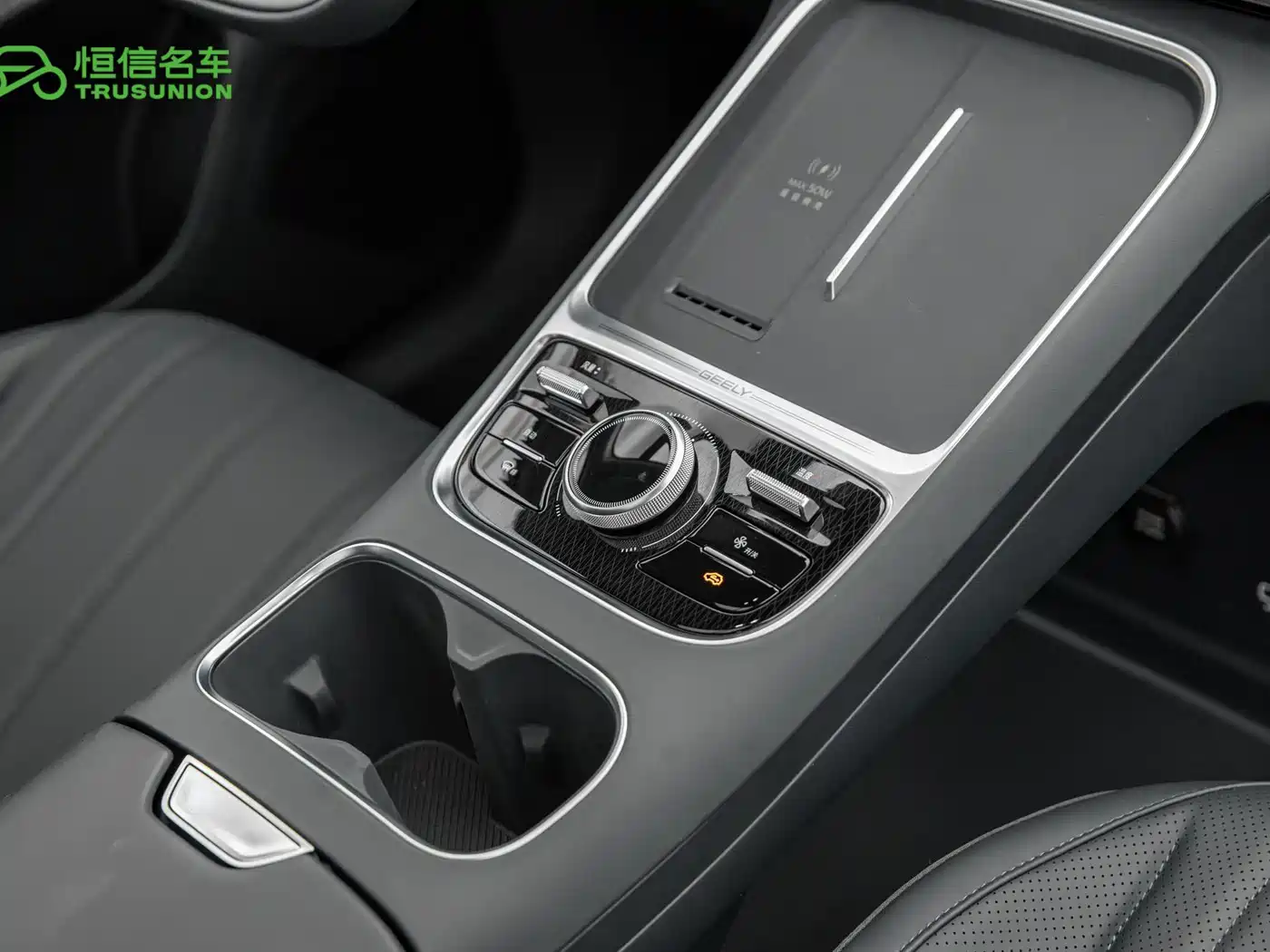 Geely Galaxy Galaxy Starship 7 EM-i 2025 2026 135km Spaceship Edition