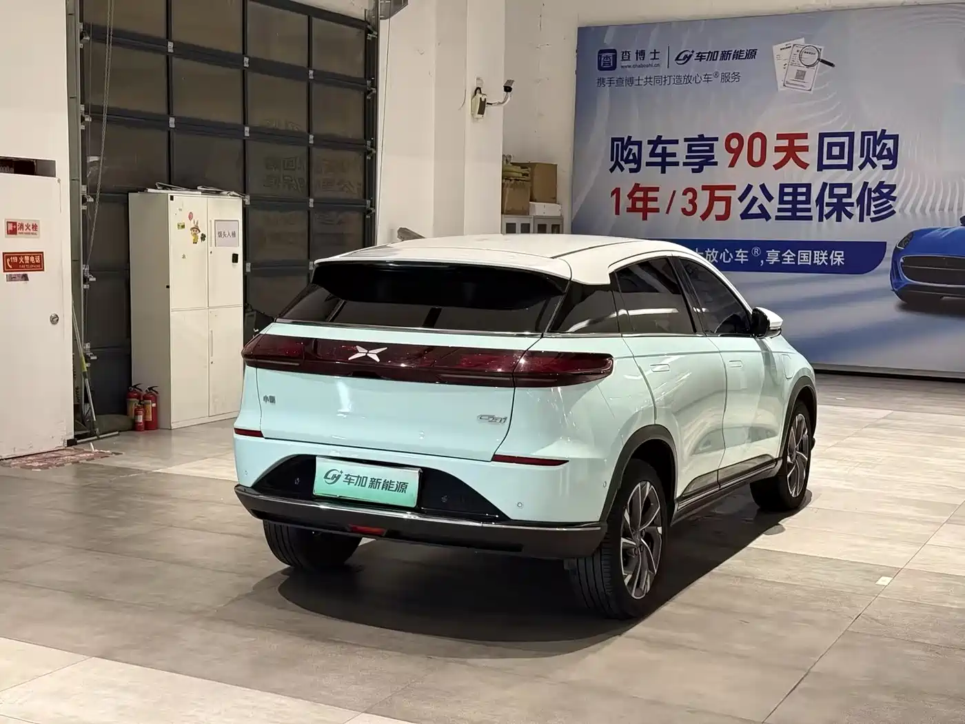 XPeng G3 2022 2021 G3i 520N