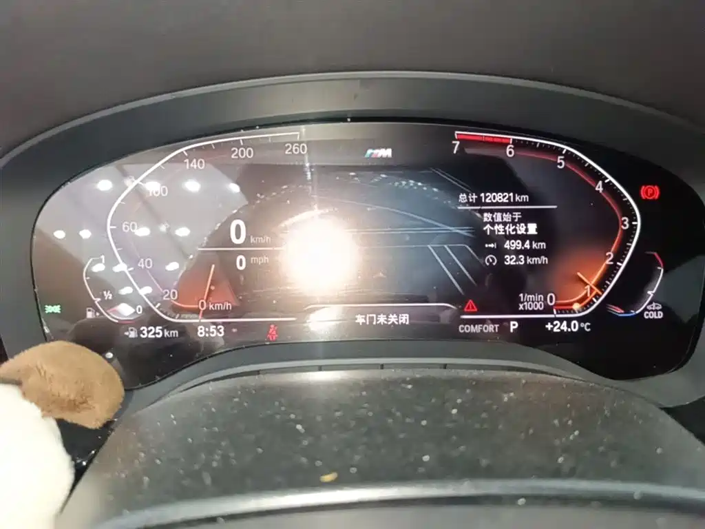 BMW 5 Series 2020 530Li Leading M Sport Package фото 12