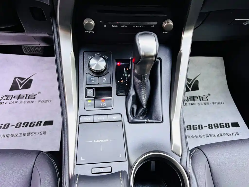 Photo 14 - Lexus NX
