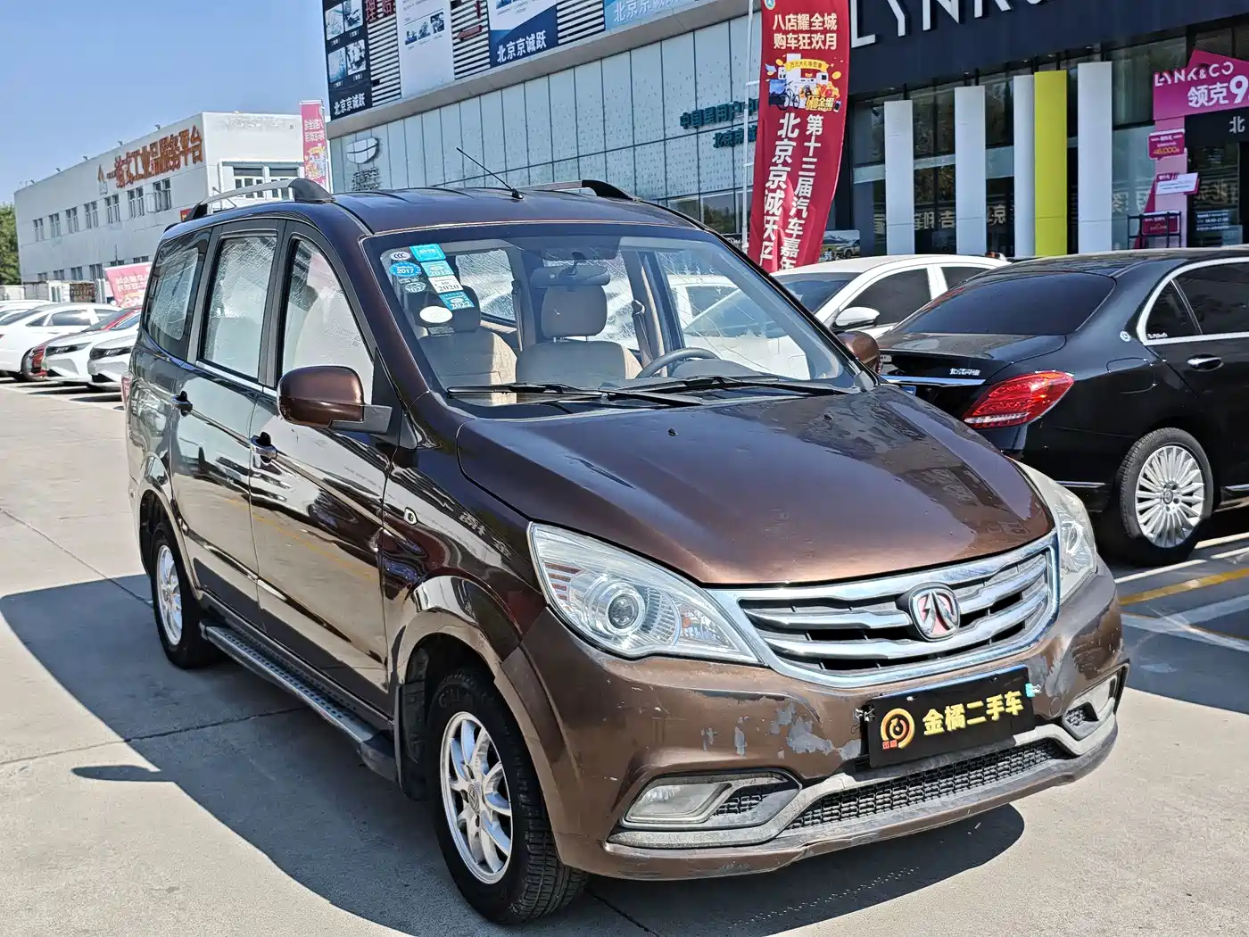 2016 BAIC Weiwang M20