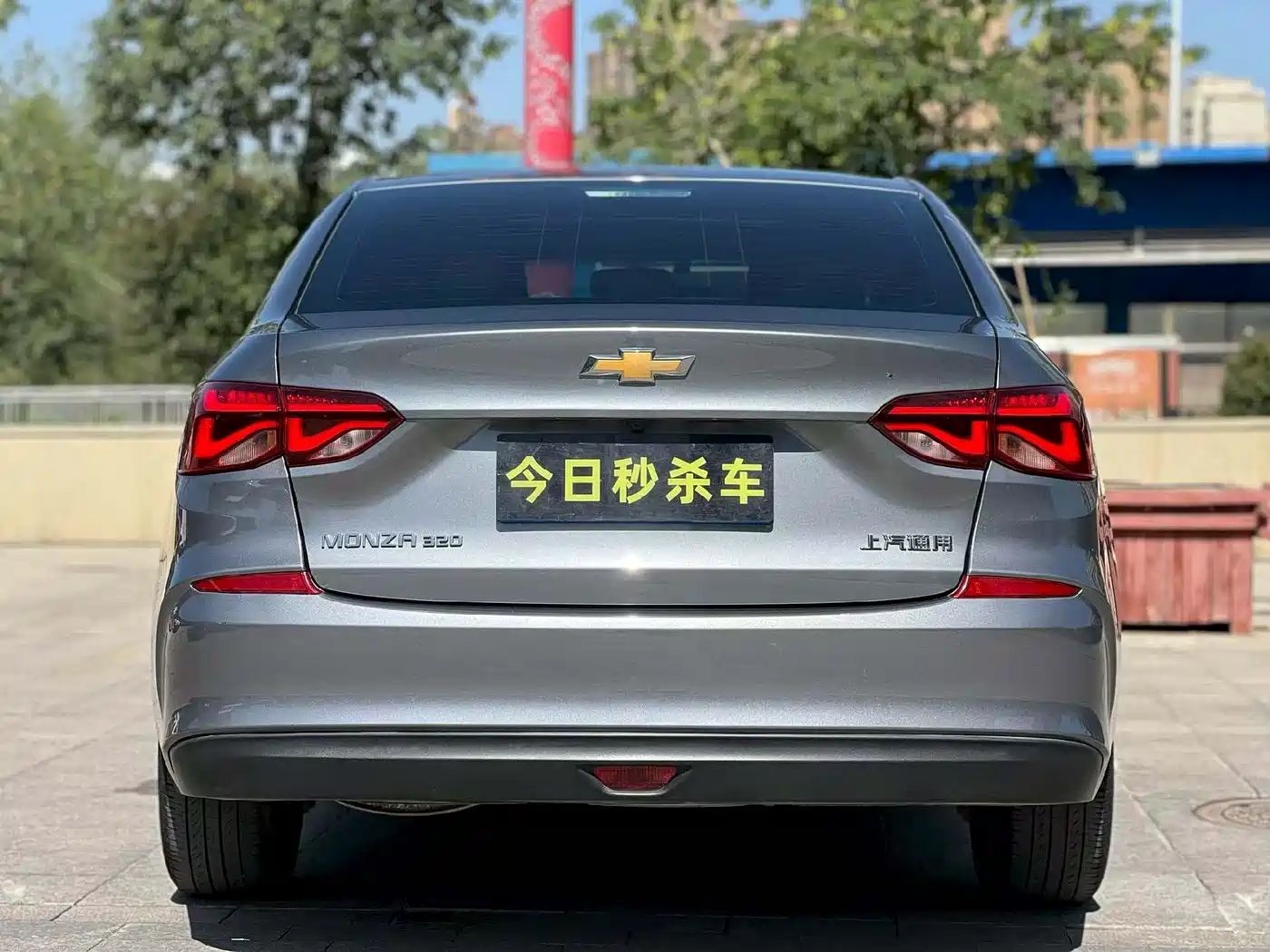 CHEVROLET CRUZE