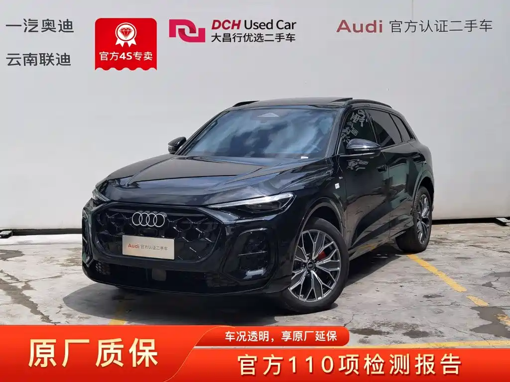 Audi Q5L 2026 2026 Luxury Sport 150kW
