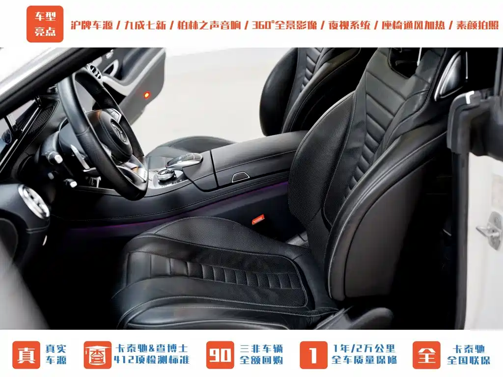 Фото 3 - Mercedes-Benz S-Class