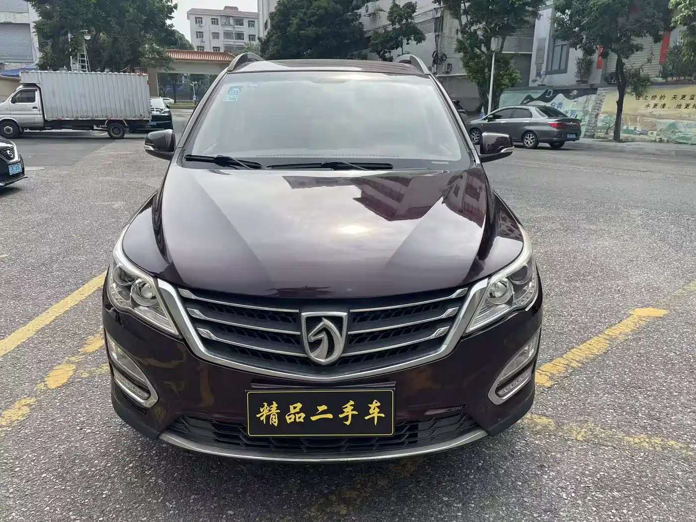 2017 Baojun 560
