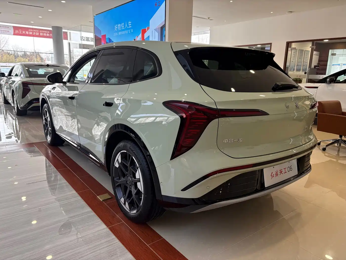 Hongqi HONGQI TIANGONG 06