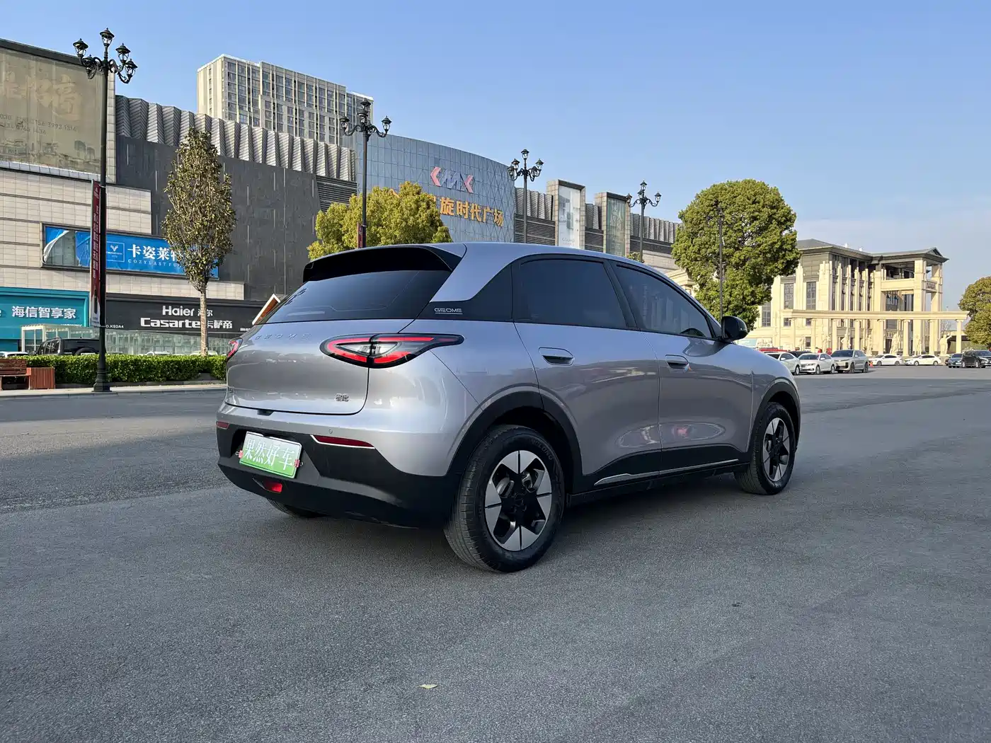 GEELY GALAXY STAR WISH