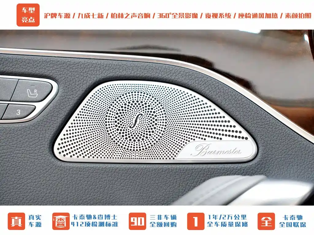 Фото 6 - Mercedes-Benz S-Class