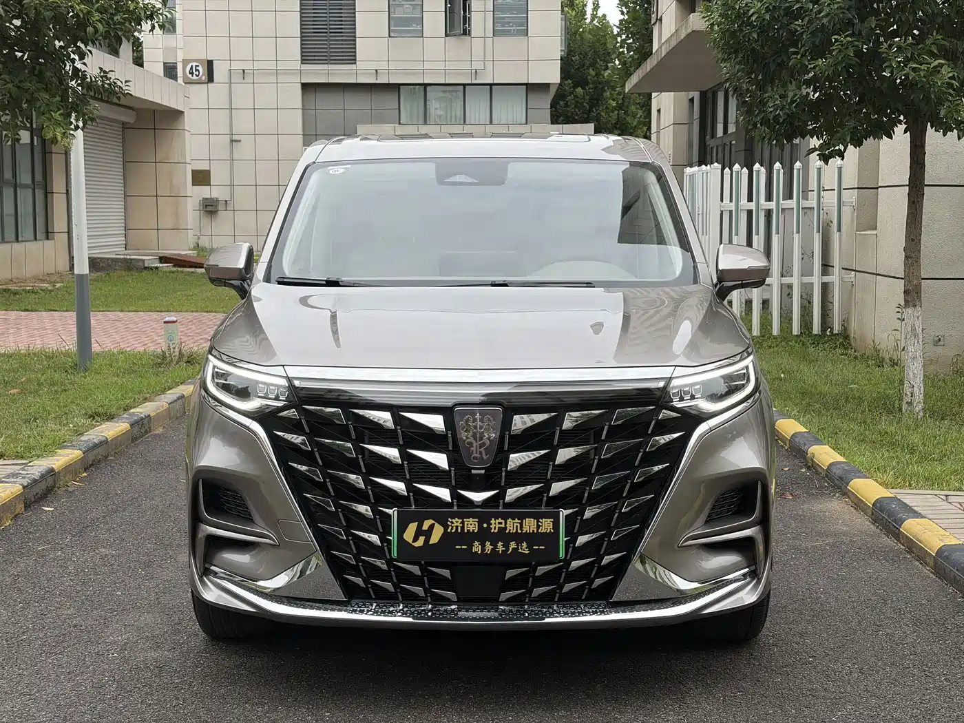 Roewe iMAX8 EV 2025 2026 1.5T DMH High-End Edition