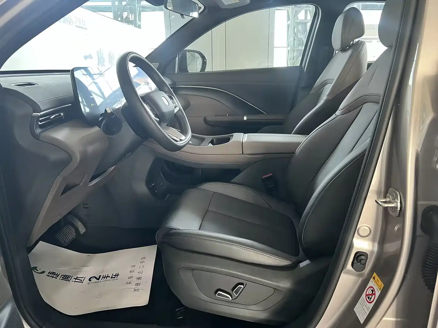 Changan CS55 PLUS 2025 2026 Model 4th Gen New Blue Whale 1.5T Celestial Premium
