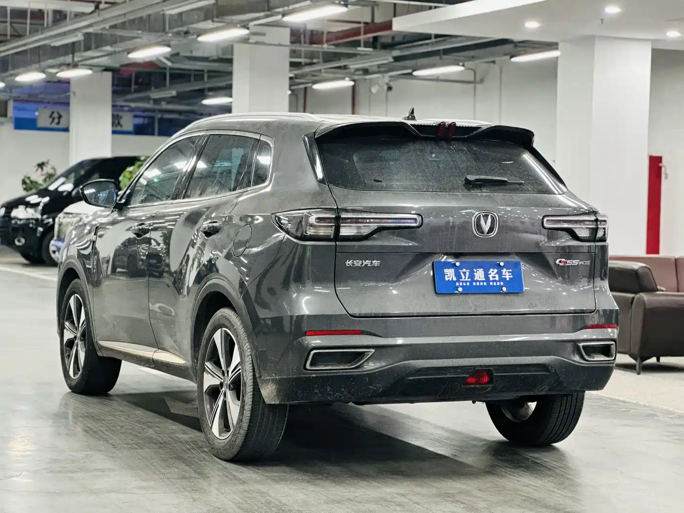 CHANGAN CS55PLUS
