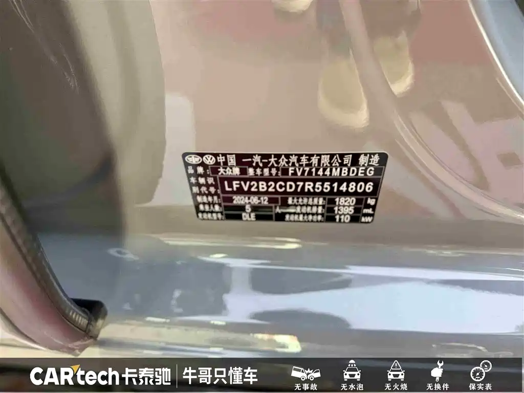Volkswagen Golf 2023 Model 280TSI DSG R-Line фото 28
