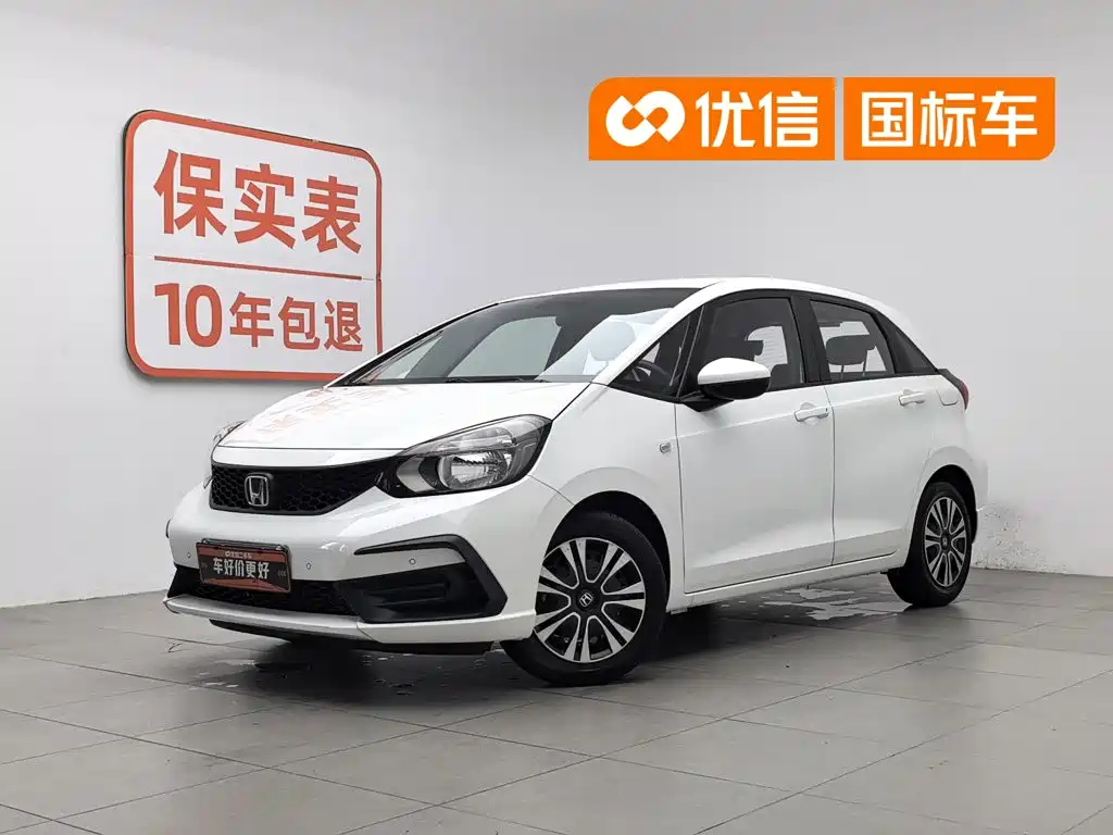 Honda Fit 2021 1.5L CVT Trend Edition