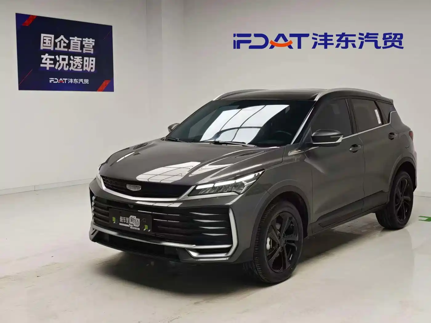 Geely Coolray 2024 2025 Bin Yue L 1.5TD DCT Starlight