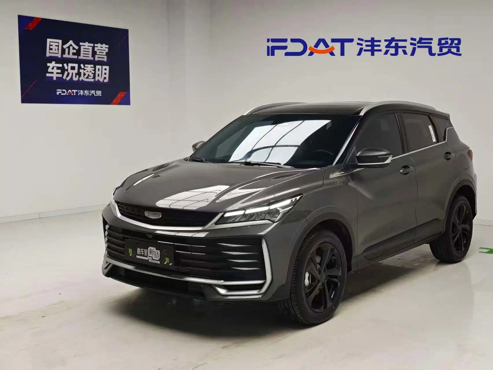 Фото 1 - Geely Coolray