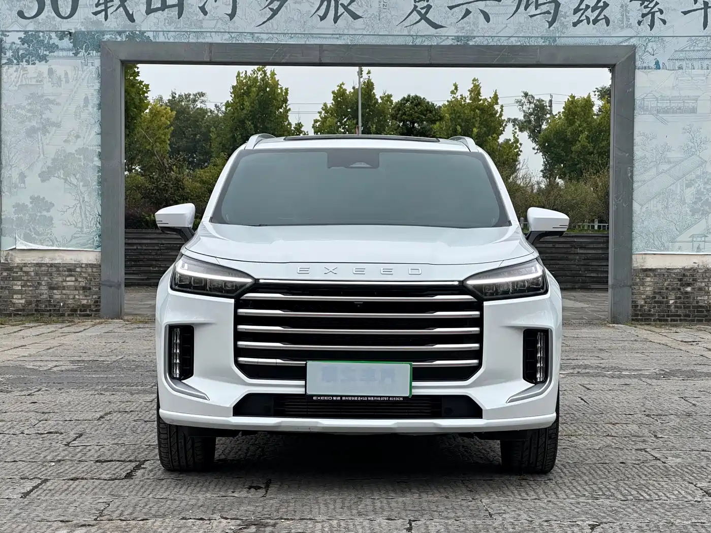 2025 Exeed VX