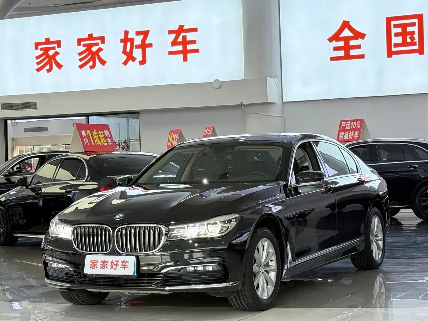 BMW 7 Series 2016 730Li Leading