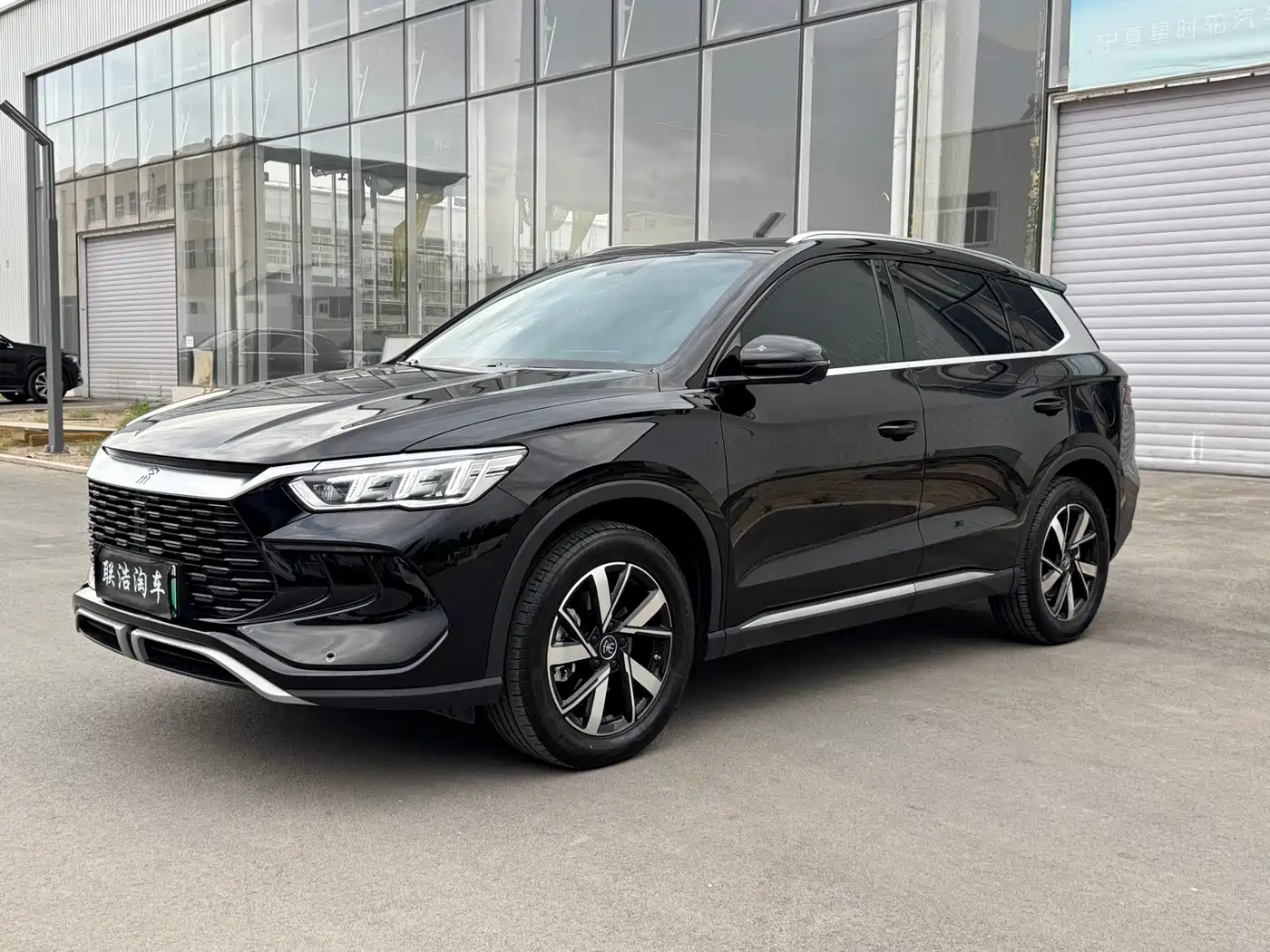 BYD Song Pro New Energy 2023
