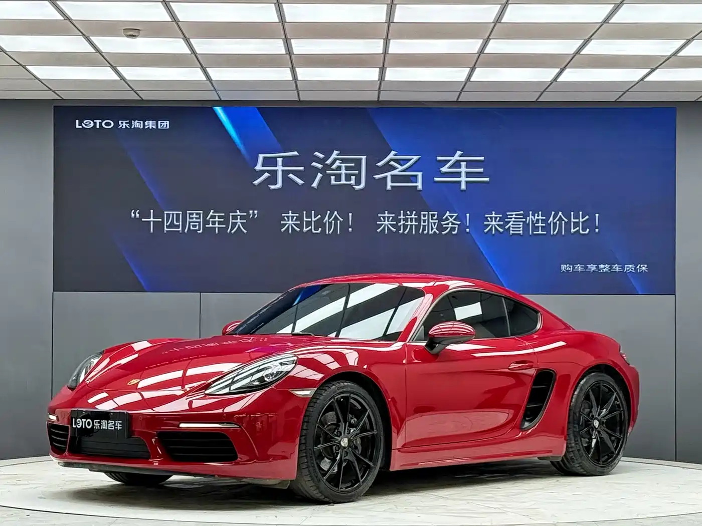 Porsche 718 2018 Cayman 2.0T