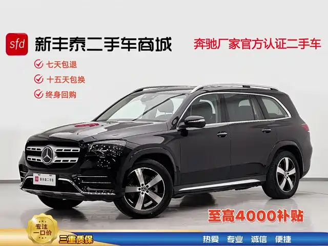 mercedes-benz gls