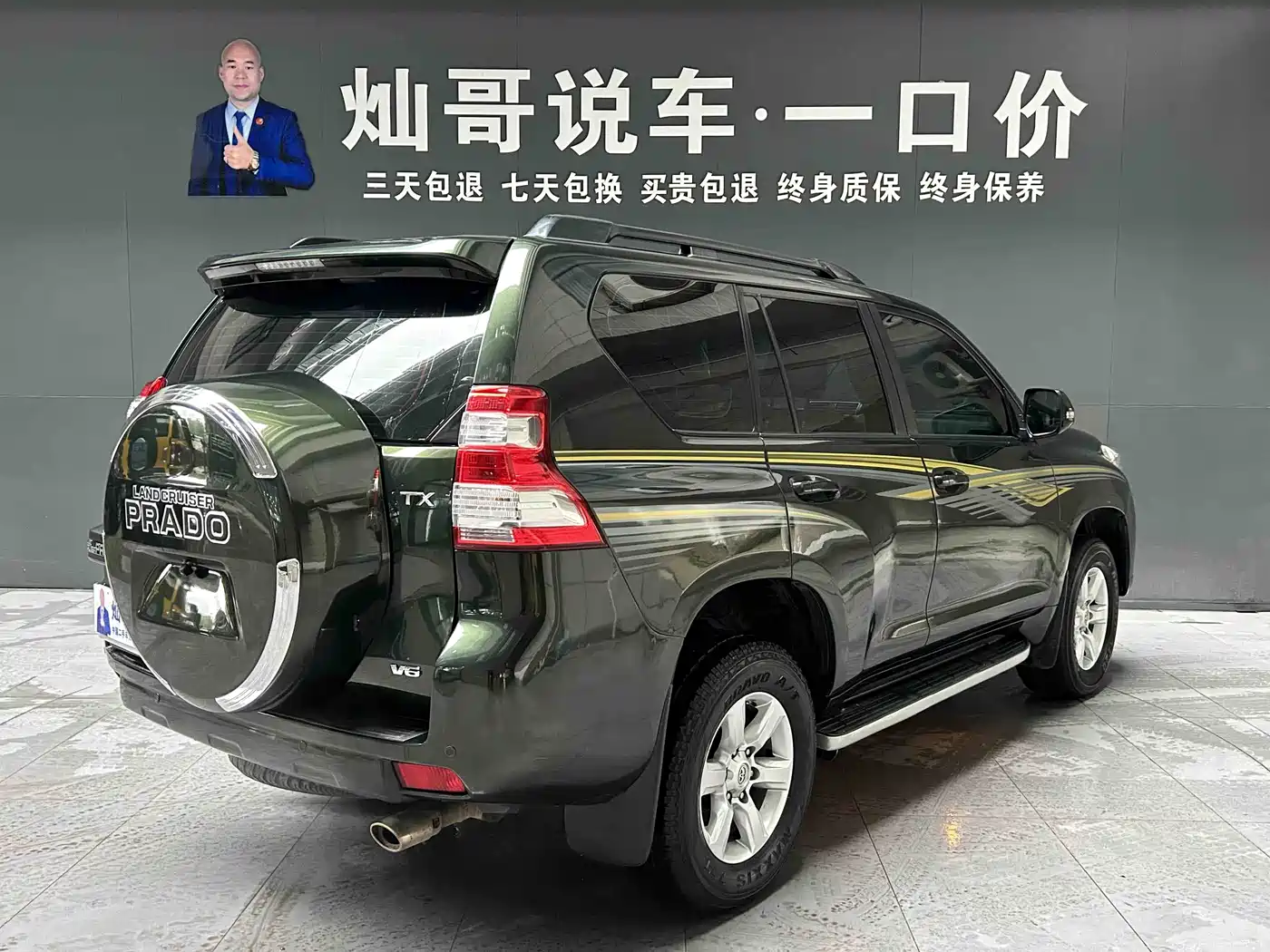 TOYOTA PRADO