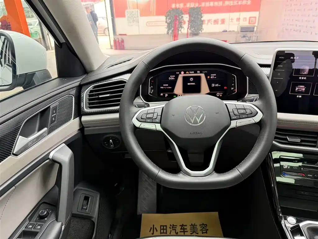 VOLKSWAGEN TANYUE