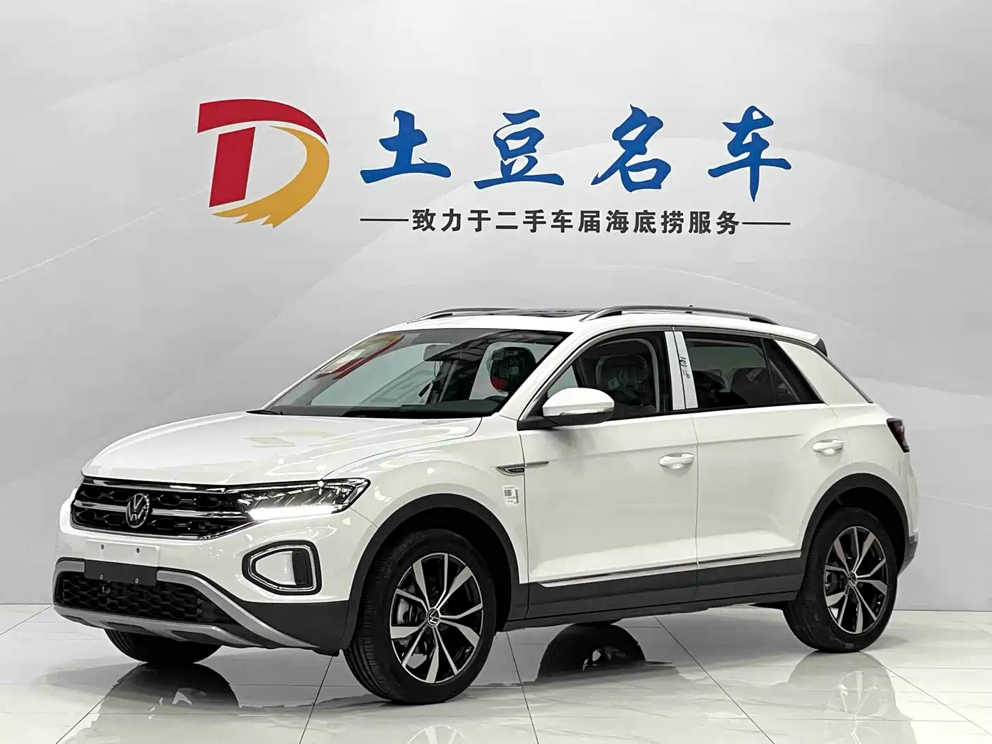 VOLKSWAGEN T ROC EXPLORING SONGS