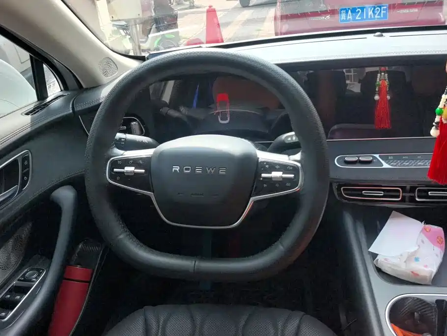 Roewe D7 2024 2023 DMH 125km Excellence Edition