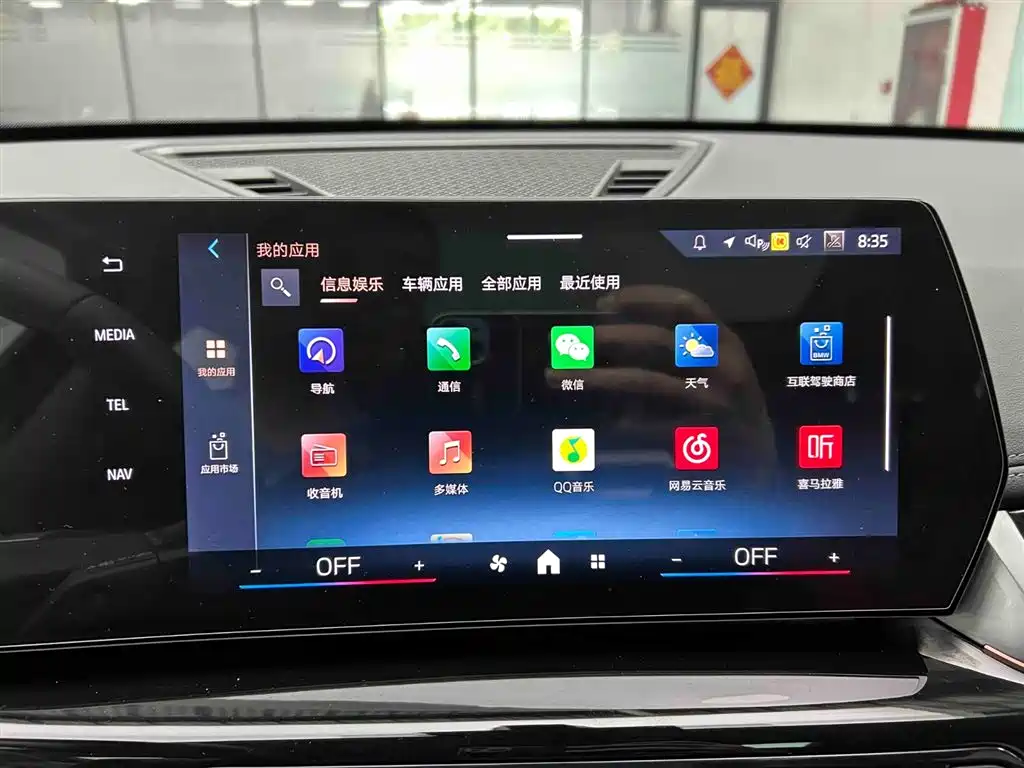BMW X1 2023 sDrive20Li X Design Package фото 6