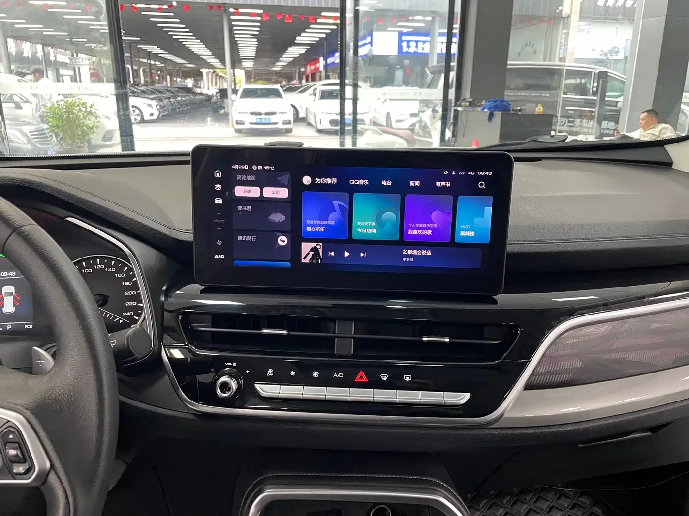 Haval H6 2021 National Trend Edition 1.5T Automatic Urban Edition фото 10