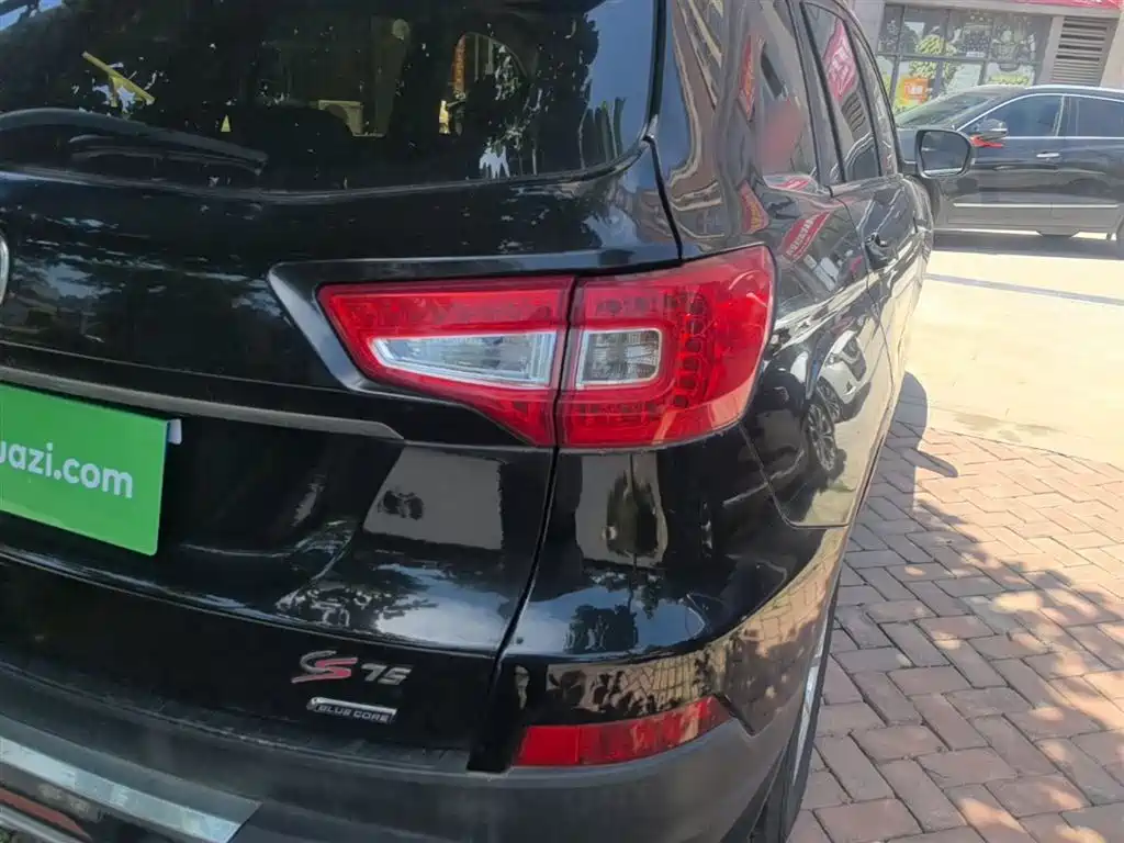 CHANGAN CS75
