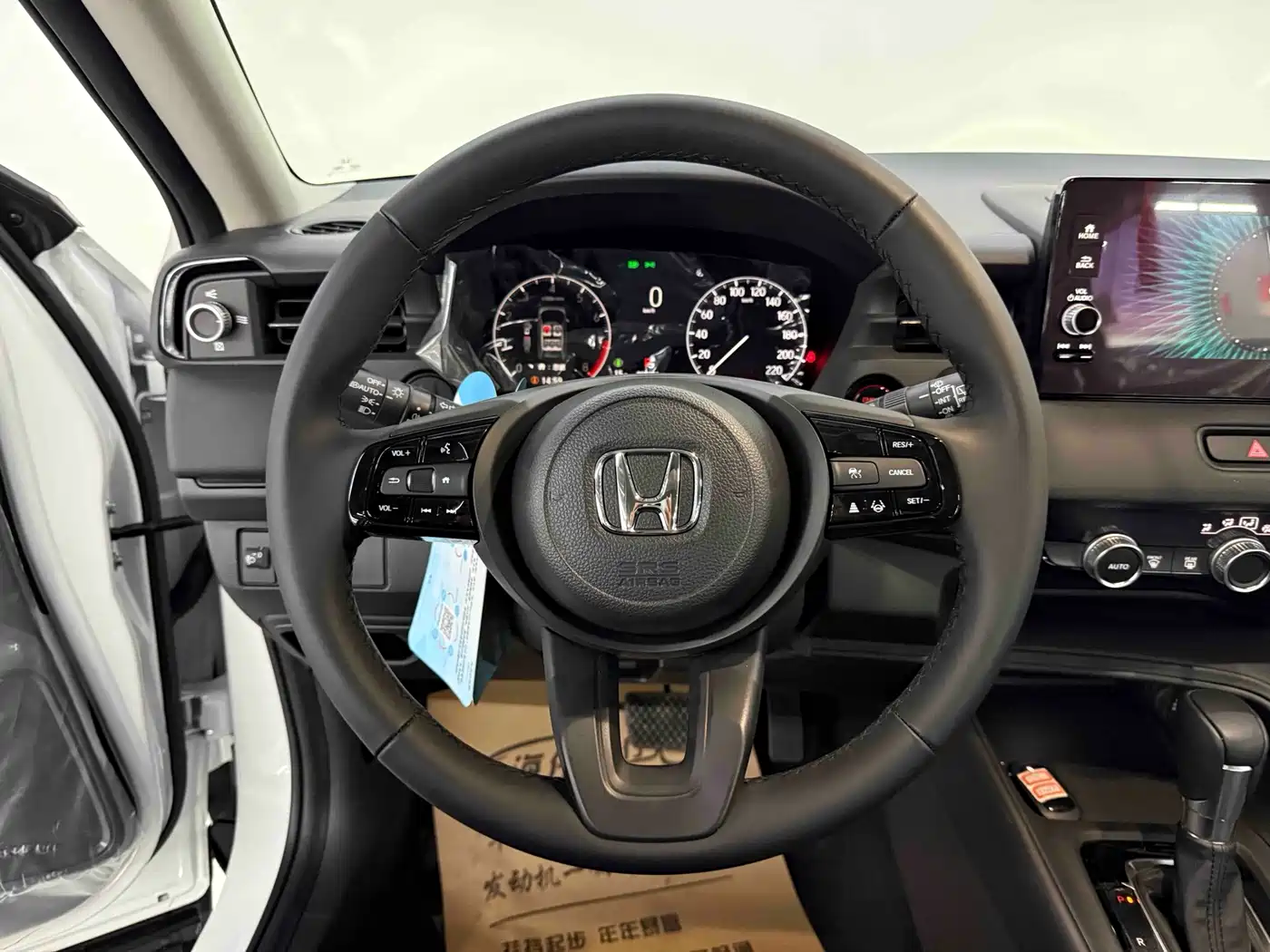 Honda XR-V 2026 2023 1.5L CVT Fever Edition