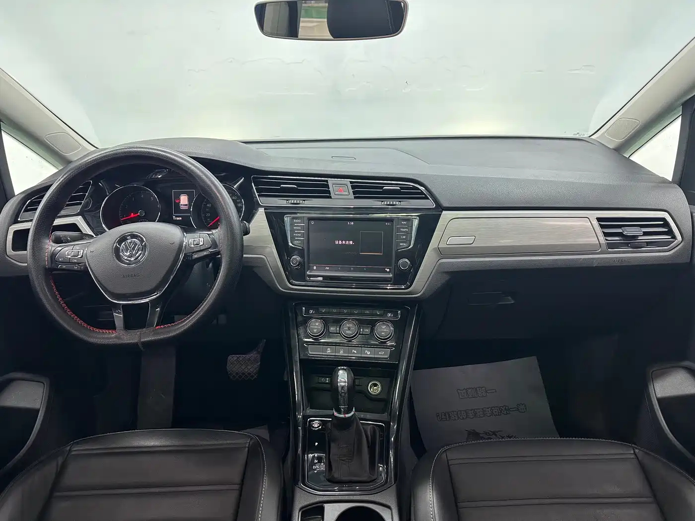 صورة 12 - Volkswagen Touran