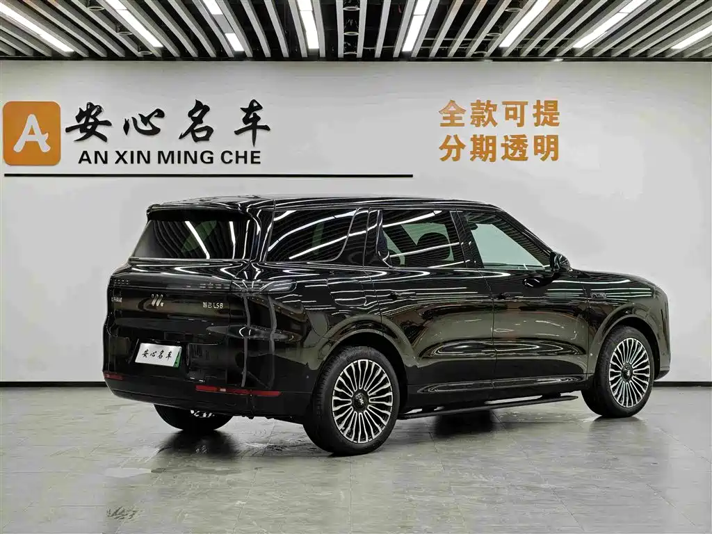 2026 IM Motors IM LS8