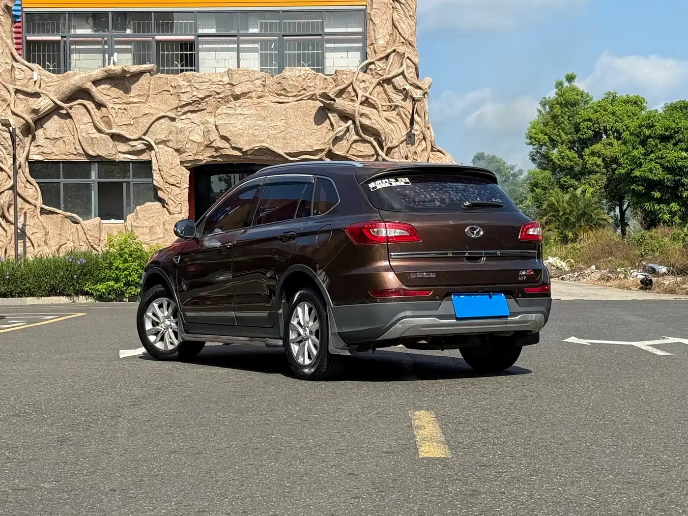 2016 BAIC Huansu S6