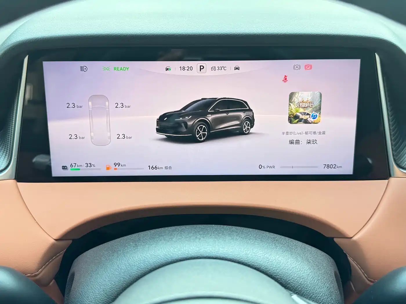 Shangjie SUV 2026 2025 Extended Range Edition