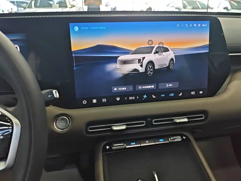 Changan CS55 PLUS 2025 2026 Model 4th Gen New Blue Whale 1.5T Celestial Premium