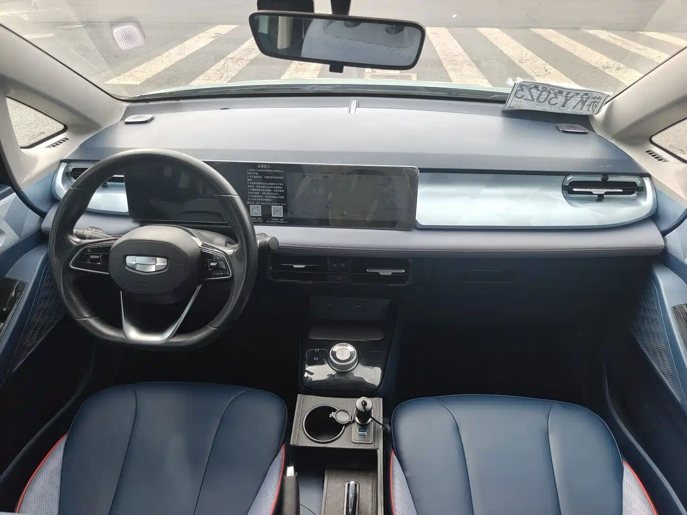 Geely Geometry E Firefly 2022 2022 320KM Well-behaved Tiger 4-seater