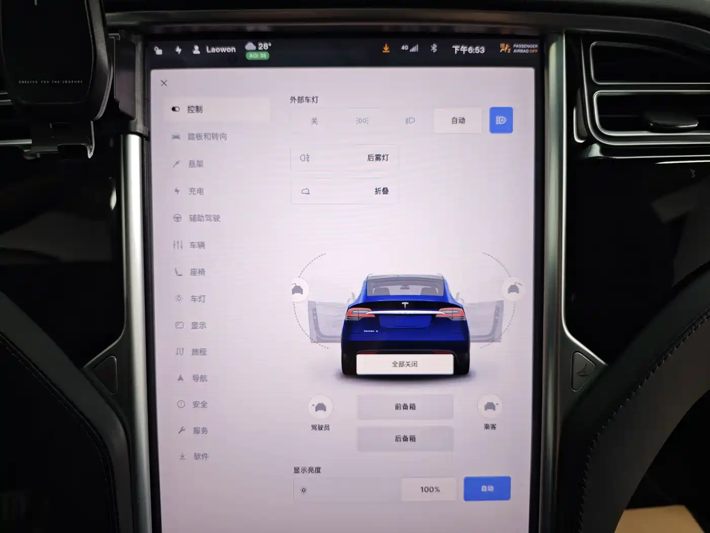 Tesla Model X 2017 2016 Model X 75D