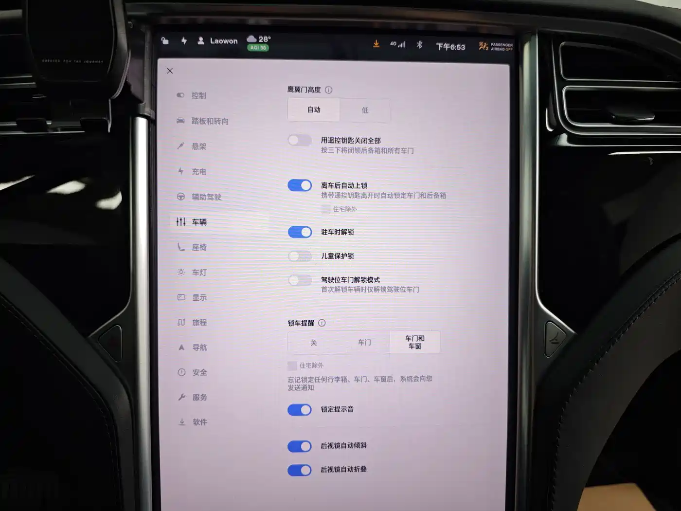 Tesla Model X 2017 2016 Model X 75D