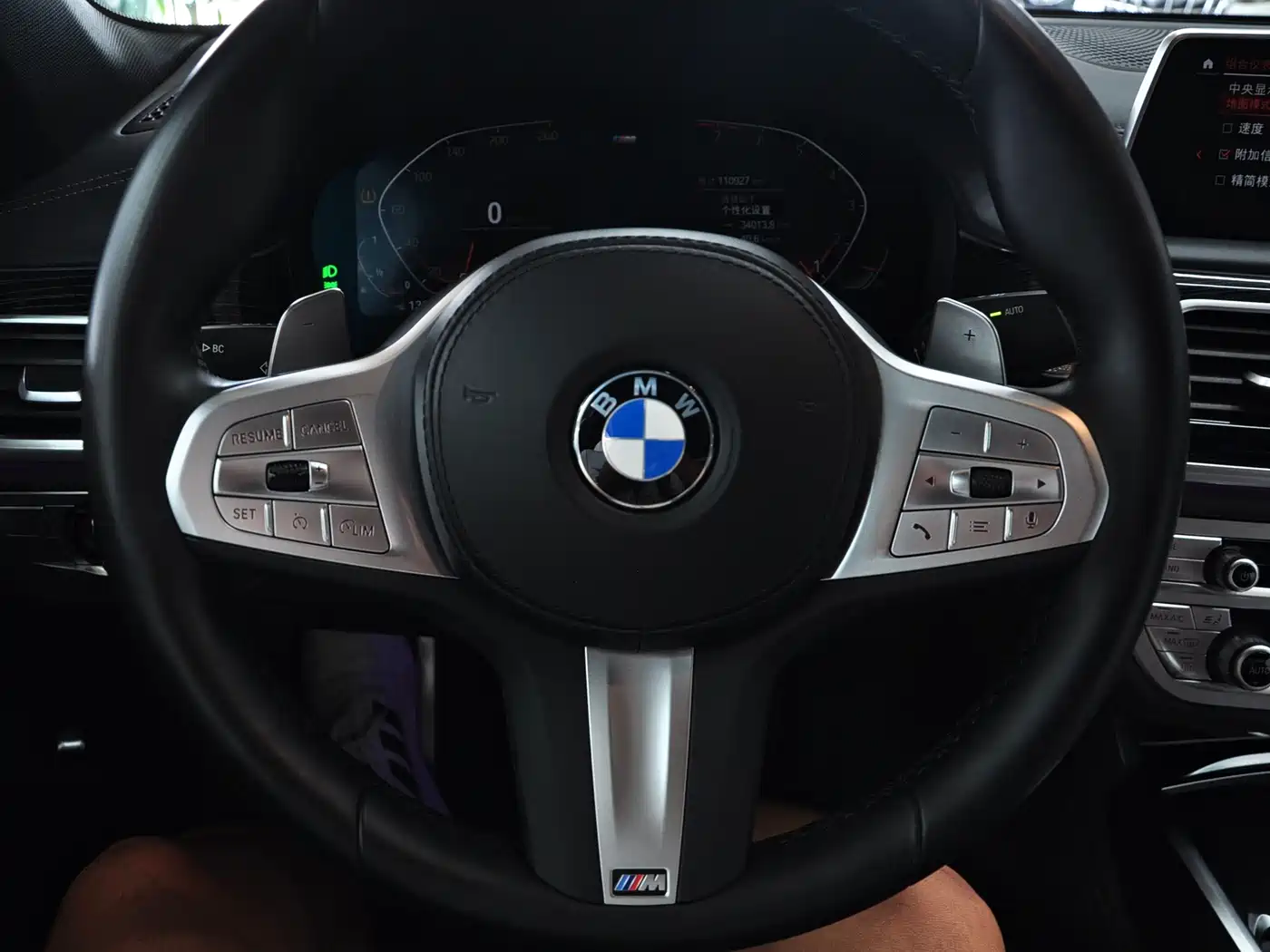 BMW 7 Series 2022 2021 Model 740Li Leading M Sport Package