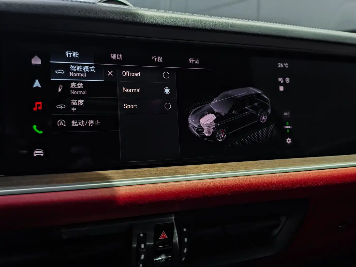 Porsche Cayenne 2025 2025 Cayenne 3.0T Dynamic Edition